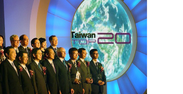 台灣國際品牌價值調查